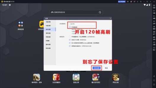 用什么模拟器玩金铲铲之战?模拟器玩金铲铲爆满?-第4张图片-宏盛游戏 用什么模拟器玩金铲铲之战?模拟器玩金铲铲爆满?-第4张图片-宏盛游戏