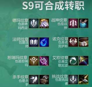 金铲铲之战法爆和无尽可以叠加吗?，金铲铲之战法爆是什么装备