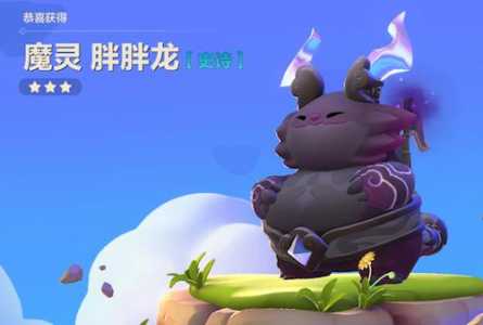 金铲铲之战仙灵胖胖龙头像怎么解锁?金铲铲仙灵组合?-第1张图片-宏盛游戏 金铲铲之战仙灵胖胖龙头像怎么解锁?金铲铲仙灵组合?-第1张图片-宏盛游戏