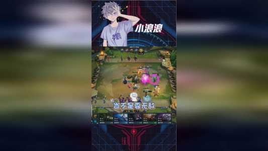 金铲铲之战自然之力是什么装备，金铲铲的自然之力怎么用-第4张图片-宏盛游戏