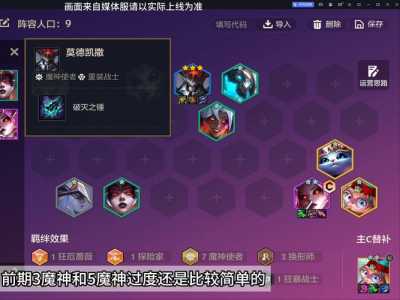 金铲铲之战赌海盗枪,金铲铲海盗出装-第4张图片-宏盛游戏 金铲铲之战赌海盗枪,金铲铲海盗出装-第4张图片-宏盛游戏