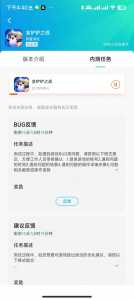 如何获得金铲铲之战内测资格卡?金铲铲之战测试资格获取?-第5张图片-宏盛游戏 如何获得金铲铲之战内测资格卡?金铲铲之战测试资格获取?-第5张图片-宏盛游戏