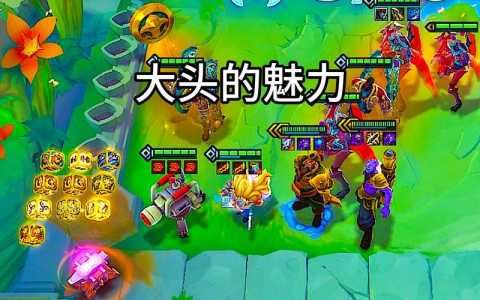 大头金铲铲装备点金器?金铲铲之战大头装备?-第4张图片-宏盛游戏 大头金铲铲装备点金器?金铲铲之战大头装备?-第4张图片-宏盛游戏