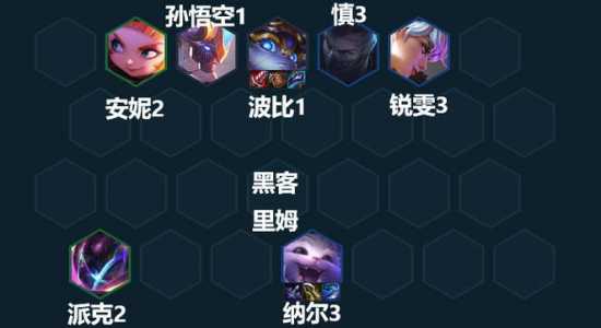 金铲铲之战大后期阵容,金铲铲之战啥阵容强-第5张图片-宏盛游戏 金铲铲之战大后期阵容,金铲铲之战啥阵容强-第5张图片-宏盛游戏