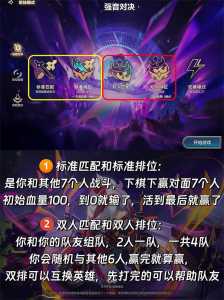 电脑版的金铲铲怎么操作按键,电脑版金铲铲怎么玩?-第2张图片-宏盛游戏 电脑版的金铲铲怎么操作按键,电脑版金铲铲怎么玩?-第2张图片-宏盛游戏