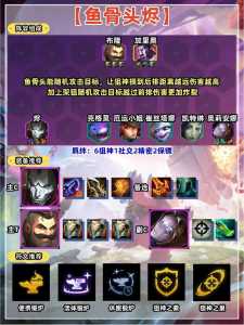 金铲铲充钱有用吗安全吗苹果手机？ios金铲铲可以退款吗？-第1张图片-宏盛游戏