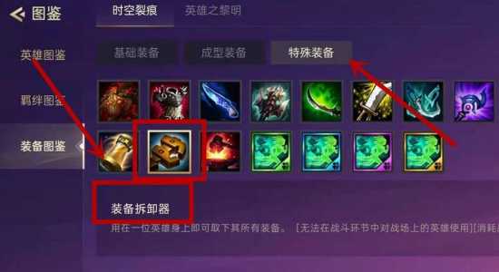 金铲铲充钱有用吗安全吗苹果手机？ios金铲铲可以退款吗？-第2张图片-宏盛游戏