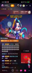 金铲铲充钱有用吗安全吗苹果手机？ios金铲铲可以退款吗？-第3张图片-宏盛游戏