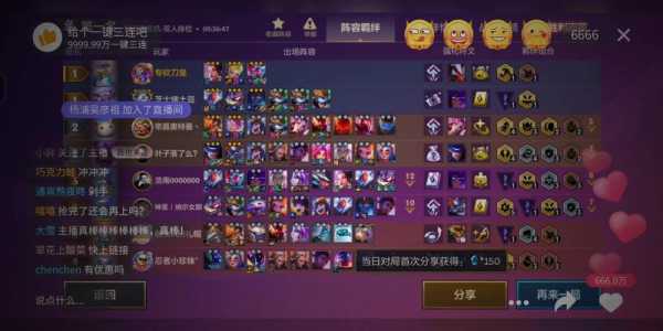 金铲铲之战五费英雄装备？金铲铲之战全部五费厉害吗？-第2张图片-宏盛游戏