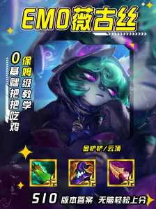 金铲铲之战新赛季段位清零吗是真的吗还是假的,金铲铲之战排位掉段吗-第3张图片-宏盛游戏 金铲铲之战新赛季段位清零吗是真的吗还是假的,金铲铲之战排位掉段吗-第3张图片-宏盛游戏