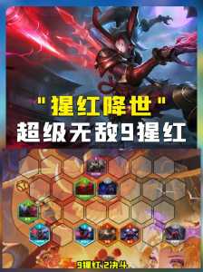 金铲铲之战能玩s5，金铲铲之战能玩s5赛季吗-第5张图片-宏盛游戏