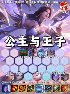厄斐琉斯金铲铲阵容视颇，厄斐琉斯神装金铲铲-第3张图片-宏盛游戏