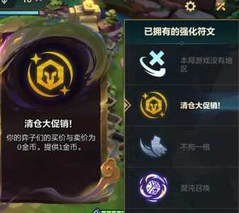 金铲铲之战哪些英雄可以召唤龙神的？金铲铲之战s1龙？-第2张图片-宏盛游戏