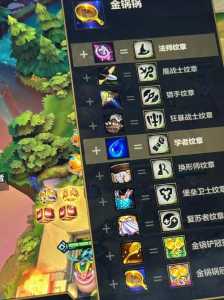 金铲铲之战背包在哪里-背包战利品位置介绍?金铲铲之战宝箱?-第1张图片-宏盛游戏 金铲铲之战背包在哪里-背包战利品位置介绍?金铲铲之战宝箱?-第1张图片-宏盛游戏