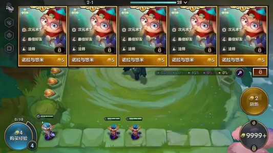 金铲铲之战背包在哪里-背包战利品位置介绍?金铲铲之战宝箱?-第3张图片-宏盛游戏 金铲铲之战背包在哪里-背包战利品位置介绍?金铲铲之战宝箱?-第3张图片-宏盛游戏