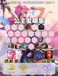 金铲铲之战内测苹果能玩吗,金铲铲之战内测苹果能玩吗?-第5张图片-宏盛游戏 金铲铲之战内测苹果能玩吗,金铲铲之战内测苹果能玩吗?-第5张图片-宏盛游戏