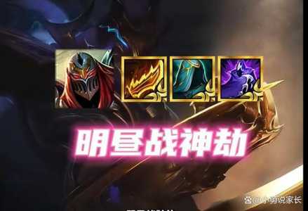 金铲铲之战怎么组成羁绊装备效果？金铲铲之战羁绊一览？-第2张图片-宏盛游戏
