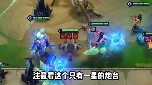 金铲铲前期过渡,金铲铲前期过渡阵容羁绊-第3张图片-宏盛游戏 金铲铲前期过渡,金铲铲前期过渡阵容羁绊-第3张图片-宏盛游戏