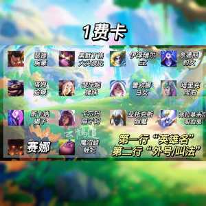 金铲铲之战怎么领取小小英雄礼包?金铲铲之战哪里可以领小小英雄?-第2张图片-宏盛游戏 金铲铲之战怎么领取小小英雄礼包?金铲铲之战哪里可以领小小英雄?-第2张图片-宏盛游戏
