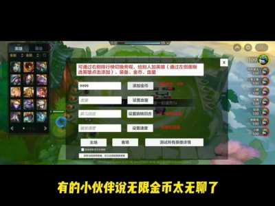 金铲铲没声音怎么回事?为什么玩金铲铲之战没声音?-第3张图片-宏盛游戏 金铲铲没声音怎么回事?为什么玩金铲铲之战没声音?-第3张图片-宏盛游戏