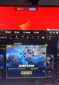 金铲铲之战神话英雄返场时间表？金铲铲之战神话召唤？-第4张图片-宏盛游戏
