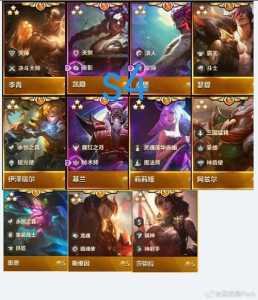 金铲铲怎么看好友战绩详情信息？金铲铲之战怎么看好友在不在线？-第1张图片-宏盛游戏