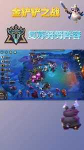 金铲铲怎么看好友战绩详情信息？金铲铲之战怎么看好友在不在线？-第5张图片-宏盛游戏