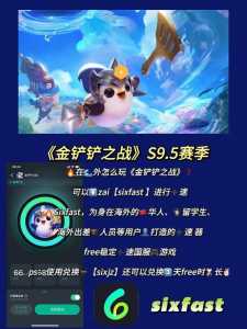 金铲铲之战蓝色宝石怎么使用的,金铲铲之战蓝色宝石有什么用-第3张图片-宏盛游戏 金铲铲之战蓝色宝石怎么使用的,金铲铲之战蓝色宝石有什么用-第3张图片-宏盛游戏