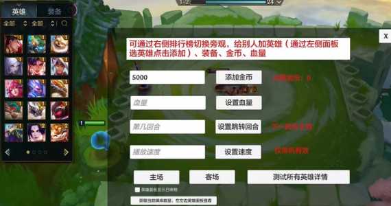 金铲铲之战有ios吗,金铲铲之战 ios 安卓?-第2张图片-宏盛游戏 金铲铲之战有ios吗,金铲铲之战 ios 安卓?-第2张图片-宏盛游戏