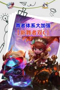 金铲铲之战怎么换版本模式玩?金铲铲之战怎么换版本模式玩不了了?-第2张图片-宏盛游戏 金铲铲之战怎么换版本模式玩?金铲铲之战怎么换版本模式玩不了了?-第2张图片-宏盛游戏