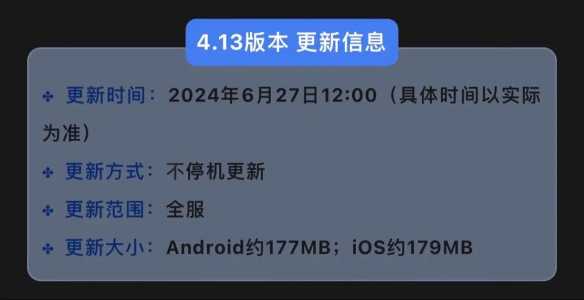 金铲铲之战怎么换版本模式玩?金铲铲之战怎么换版本模式玩不了了?-第5张图片-宏盛游戏 金铲铲之战怎么换版本模式玩?金铲铲之战怎么换版本模式玩不了了?-第5张图片-宏盛游戏