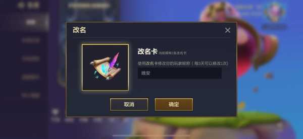金铲铲之战id最长几个字？金铲铲之战有意思的id？-第4张图片-宏盛游戏