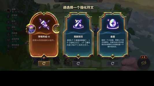 金铲铲之战里的小小英雄蛋在哪里开,金铲铲之战小小英雄获得方式?-第2张图片-宏盛游戏 金铲铲之战里的小小英雄蛋在哪里开,金铲铲之战小小英雄获得方式?-第2张图片-宏盛游戏