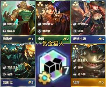 金铲铲之战首冲，金铲铲之战首充送什么