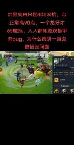 金铲铲之战首冲,金铲铲之战首充送什么-第2张图片-宏盛游戏 金铲铲之战首冲,金铲铲之战首充送什么-第2张图片-宏盛游戏