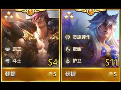 金铲铲之战多少个5费,金铲铲之战五费出装?-第4张图片-宏盛游戏 金铲铲之战多少个5费,金铲铲之战五费出装?-第4张图片-宏盛游戏