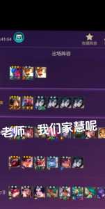 金铲铲之战经济攻略，金铲铲之战速成攻略？-第2张图片-宏盛游戏
