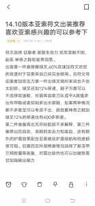 金铲铲之战怎么出装快一点，金铲铲之战人物出装-第3张图片-宏盛游戏