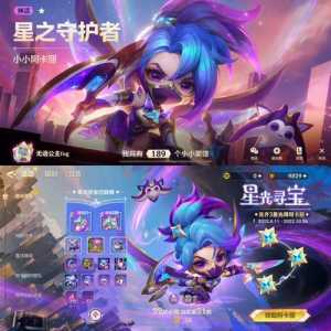 金铲铲五星英雄排名榜最新？金铲铲之战最强阵容s55？-第3张图片-宏盛游戏