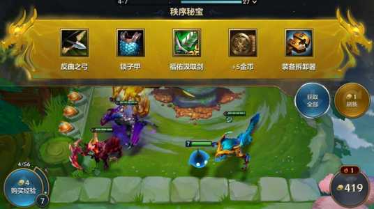 金铲铲之战有单人模式吗怎么玩的好,金铲铲之战单卡?-第1张图片-宏盛游戏 金铲铲之战有单人模式吗怎么玩的好,金铲铲之战单卡?-第1张图片-宏盛游戏