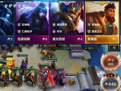 金铲铲之战有单人模式吗怎么玩的好,金铲铲之战单卡?-第2张图片-宏盛游戏 金铲铲之战有单人模式吗怎么玩的好,金铲铲之战单卡?-第2张图片-宏盛游戏
