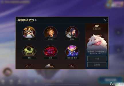 金铲铲之战人脸验证在哪里，金铲铲之战人脸识别怎么切换账号-第6张图片-宏盛游戏