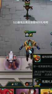 金铲铲的英雄是英雄联盟的吗,金铲铲之战是英雄联盟吗?-第4张图片-宏盛游戏 金铲铲的英雄是英雄联盟的吗,金铲铲之战是英雄联盟吗?-第4张图片-宏盛游戏