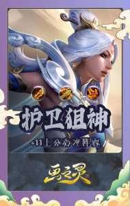 手游金铲铲之战吉星多少出纹章啊？金铲铲之战星之？