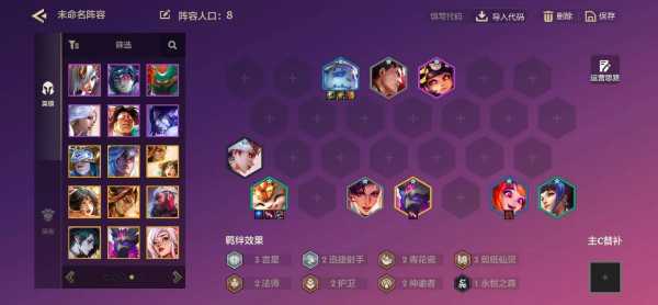 金铲铲怎么得到提莫技能的,金铲铲之战提莫阵容推荐?-第6张图片-宏盛游戏 金铲铲怎么得到提莫技能的,金铲铲之战提莫阵容推荐?-第6张图片-宏盛游戏