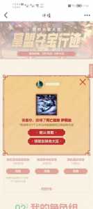 金铲铲怎么隐藏战绩在掌盟里面，金铲铲怎么隐藏对战记录？-第1张图片-宏盛游戏