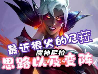 金铲铲之战在哪里预约新赛季,金铲铲之战在哪里预约新赛季英雄-第2张图片-宏盛游戏 金铲铲之战在哪里预约新赛季,金铲铲之战在哪里预约新赛季英雄-第2张图片-宏盛游戏