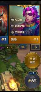 金铲铲之战赌狗三星五费?金铲铲赌狗vn?-第4张图片-宏盛游戏 金铲铲之战赌狗三星五费?金铲铲赌狗vn?-第4张图片-宏盛游戏