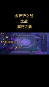 金铲铲之战大家玩哪个模式比较好玩,金铲铲之战一般玩什么模式-第1张图片-宏盛游戏 金铲铲之战大家玩哪个模式比较好玩,金铲铲之战一般玩什么模式-第1张图片-宏盛游戏