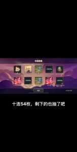 金铲铲之战神话共选币有什么作用,金铲铲神话竞技场?-第3张图片-宏盛游戏 金铲铲之战神话共选币有什么作用,金铲铲神话竞技场?-第3张图片-宏盛游戏